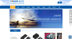 Desktop Screenshot of powerteda.com
