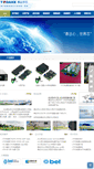 Mobile Screenshot of powerteda.com